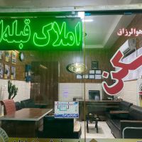 100متر-ویلایی-قیامدشت-کوچه-عقب-نشینی
