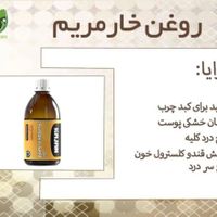 انواع دمنوش چای دانه روغن وقهوه درمانی و پذیرایی|خدمات پذیرایی، مراسم|تهران, آذربایجان|دیوار