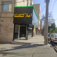 آپارتمان-2خواب-پارکینگ-آسانسور-نسترن