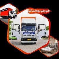 اتوبارباربری اسباب کشی حمل بار/ونک/چیذر/چیتگر20%|خدمات حمل و نقل|تهران, سیدخندان|دیوار
