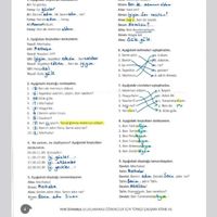 pdf حل تمرین کتاب کار استانبولی یدی اکلیمa2'a1|خدمات آموزشی|تهران, اقدسیه|دیوار