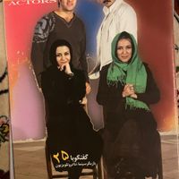 مجلات دنیای تصویر،فیلم،فیلم و سینما،نسیم|مجلات|تهران, پاسداران|دیوار