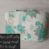 سه قواره چادر|لباس|تهران, اوقاف|دیوار