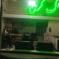 فروش-اپارتمان-فاز-1-شهرک-مدنی