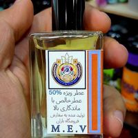 عطر شیخ77|آرایشی، بهداشتی، درمانی|تهران, جنت‌آباد جنوبی|دیوار