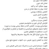حجامت و سم زدایی ورگ گیری وسیاتیک در منزل کل تهران|خدمات آرایشگری و زیبایی|تهران, شهرک غرب|دیوار