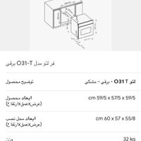 کاملا نو و‌استفاده نشده و مناسب برای جهیزیه|اجاق گاز و لوازم برقی پخت‌وپز|تهران, پونک|دیوار