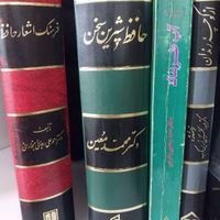 کتاب تاریخ عصر حافظ،فرهنگ اشعار،شیرین سخن،از کوچه|کتاب و مجله ادبی|تهران, آهنگ|دیوار