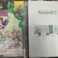 ۲جلد کتاب تست فیزیک۳ دوازدهم رشته ریاضی خیلی سبز|کتاب و مجله آموزشی|تهران, آذری|دیوار