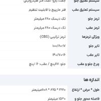 موتور کویر مدل C2|موتورسیکلت|تهران, اکباتان|دیوار