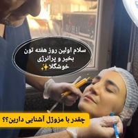 کیلینیک زیبایی روشا.افر یلدایی دهم دیماه|خدمات آرایشگری و زیبایی|تهران, پونک|دیوار