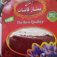 پخش عمده زعفران پودر زعفران عصاره زعفران اصل|خوردنی و آشامیدنی|تهران, فرحزاد|دیوار