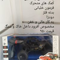 ماشین بدنه فلز دودزا|اسباب‌‌بازی|شیراز, دشت چنار|دیوار