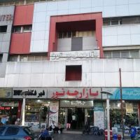 فروش-مغازه-12-متری-بازارچه-نور