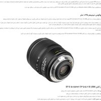 لنز کنان EF-S 15-85mm IS USM canon|دوربین عکاسی و فیلم‌برداری|تهران, نازی‌آباد|دیوار