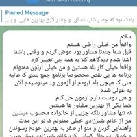 مشاوره تحصیلی با دانشجوی پزشکی|خدمات آموزشی|کرمانشاه, |دیوار