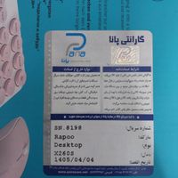 کیبورد بیسیم رپو X260s|قطعات و لوازم جانبی رایانه|تهران, یافت‌آباد|دیوار