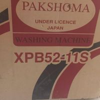 ماشین لباسشویی پاکشوما - Pakshoma|ماشین لباسشویی و خشک‌کن لباس|تهران, ابن بابویه|دیوار