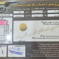 سمند LX EF7 بنزینی، مدل ۱۳۹۳|سواری و وانت|تهران, تهران‌سر|دیوار