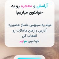 واست سایت با برند طراحی میکنم با اپلیکیشن|خدمات رایانه‌ای و موبایل|تبریز, |دیوار