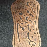 کتاب تاریخ اسلام وعرب|کتاب و مجله تاریخی|تهران, آرژانتین|دیوار