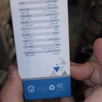 هالوژن ۸وات،پنل ۸وات، پارس شعاع طوس، هالوژن|لامپ و چراغ|تهران, جوادیه تهرانپارس|دیوار
