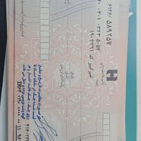 حساب جاری|خدمات مالی، حسابداری، بیمه|شیراز, ابیوردی|دیوار