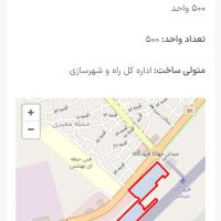 فروش-مسکن-ملی