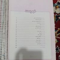 ماجراهای من و درسام|کتاب و مجله آموزشی|تهران, شمیران‌نو|دیوار