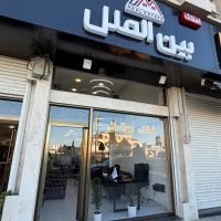زمین-فروشی-250متری