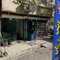 شاهین-شمال-پنجاه-متر-تا-هفتاد-درصد-تهاتر