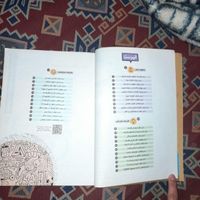 کتاب تست کنکور انسانی|کتاب و مجله آموزشی|تهران, آذری|دیوار