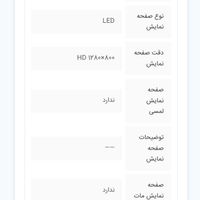 لپ تاپ Asus|رایانه همراه|تهران, افسریه|دیوار