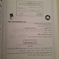 کتاب خودآموز جتمع فوتوشاپ Photoshop|کتاب و مجله آموزشی|تهران, سبلان|دیوار