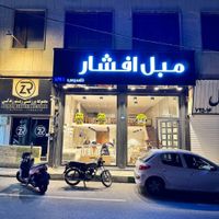 فروشنده مبلمان|استخدام بازاریابی و فروش|تهران, امامت|دیوار