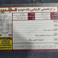 پژو 405 جی ال ایکس (GLX)، مدل ۱۳۹۳|خودرو سواری و وانت|قم, بلوار ۱۵ خرداد|دیوار