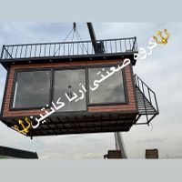 کانکس فروشگاهی روف گادن ۲۴ متری|مصالح و تجهیزات ساختمان|تهران, شهرک طالقانی|دیوار