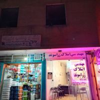 رهن-و-اجاره-سایت-بر-اصلی-بلوار-85-متری