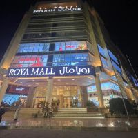 رهن-و-اجاره-واحد-تجاری-در-رویامال-کیش