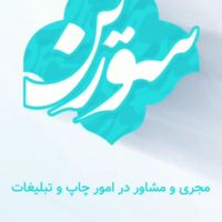 چاپ وطراحی کارت ویزیت/ تراکت/ بروشور/ کاتالوگ/بنر|خدمات رایانه‌ای و موبایل|تهران, بهارستان|دیوار