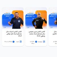 پنل کلاسینو یازدهم تجربی تستی تشریحی|لوازم التحریر|تهران, نیاوران|دیوار