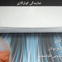 نصب کولرگازی.نصب لباسشویی .نمایندگی پکیج بوتان|خدمات پیشه و مهارت|تهران, نارمک جنوبی|دیوار