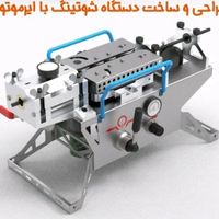 دستگاه شوتینگ فیبرنوری|ماشین‌آلات صنعتی|تهران, پاسداران|دیوار