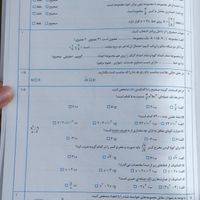 ریاضی نهم (درسنامه-امتحان نهایی-پاسخ نامه تشریحی)|کتاب و مجله آموزشی|تهران, یافت‌آباد|دیوار