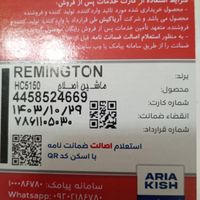 ماشین اصلاح سر و صورت رمینگتونhc5150|آرایشی، بهداشتی، درمانی|تهران, سپهر|دیوار