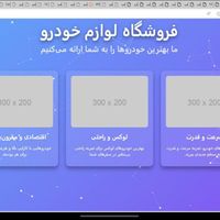 ادیتور ویدئو و عکس هستم و فرانت اند نویس و ادمین|خدمات رایانه‌ای و موبایل|تهران, نیاوران|دیوار