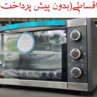 اقساطی-آون توستر کومتای5045-فربرقی(فر برقی)گارانتی|اجاق گاز و لوازم برقی پخت‌وپز|مشهد, آزادشهر|دیوار