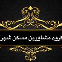 130متر پاسدارگمنام فتح الهی (مسکن شهر)|فروش آپارتمان|تهران, پیروزی|دیوار