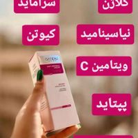 دو دقیقه ای پوستتو صاف کن|آرایشی، بهداشتی، درمانی|تهران, ونک|دیوار