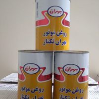 روغن ۱ لیتری بهران تکتاز|قطعات یدکی و لوازم جانبی|تهران, شهرک ولیعصر|دیوار